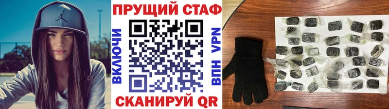 Виды наркотиков купить Балашиха ГАШИШ Бошки Шишки A-PVP Меф мяу мяу КОКАИН