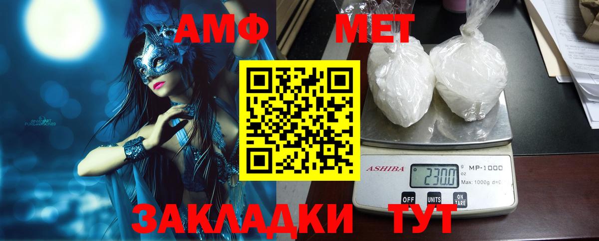 Альфа ПВП СК кристаллы  Лсд 25  Вход с VPN  Мефедрон   ГАШ  Балашиха  МДМА  Канабис  КОКАИН  Амфетамин кристаллы 