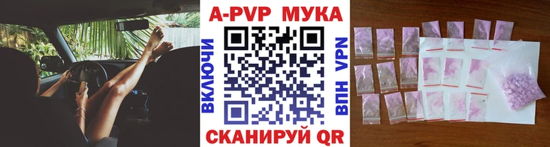Alpha PVP Соль  закладка  Балашиха 