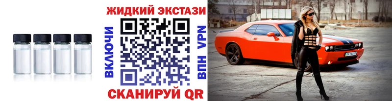 блэк спрут сайт  Балашиха  Бутират 1.4BDO 