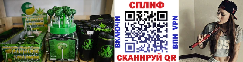 Cannafood марихуана  blacksprut ССЫЛКА  Балашиха 