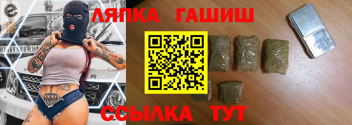 Метамфетамин Балашиха