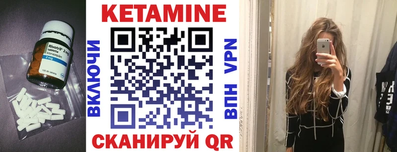 КЕТАМИН VHQ  сколько стоит  Балашиха 