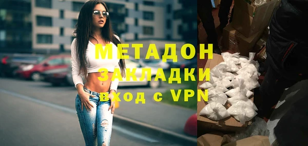 мефедрон Верея