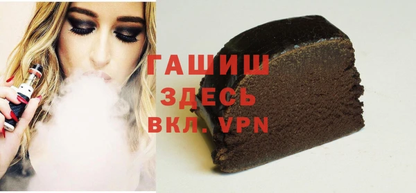 мефедрон Верея