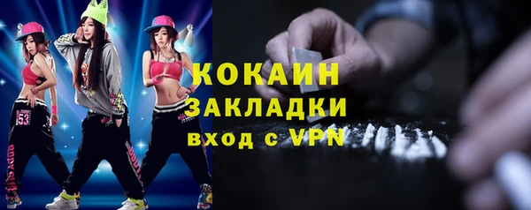 мефедрон Верея