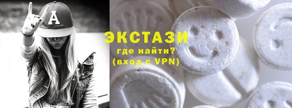 кокаин VHQ Верхнеуральск