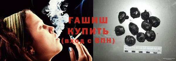 мефедрон Верея