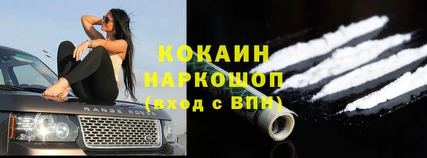 мефедрон Верея