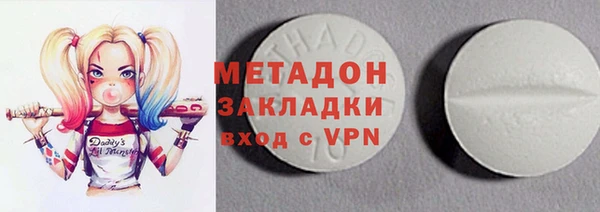 мефедрон Верея