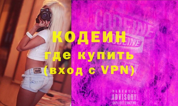 мефедрон Верея