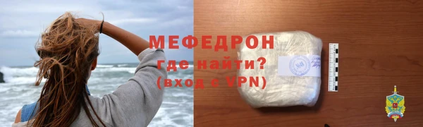 мефедрон Верея