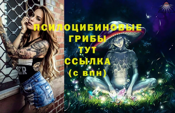 кокаин VHQ Верхнеуральск