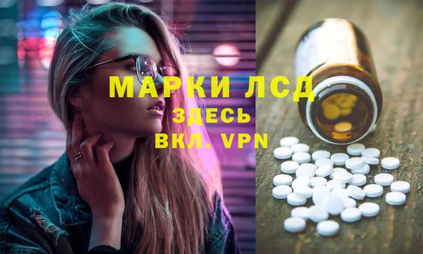 мефедрон Верея