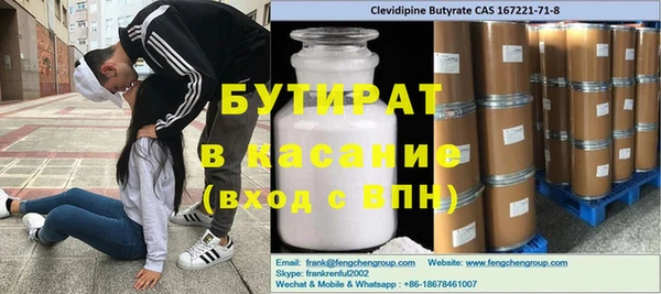 мефедрон Верея