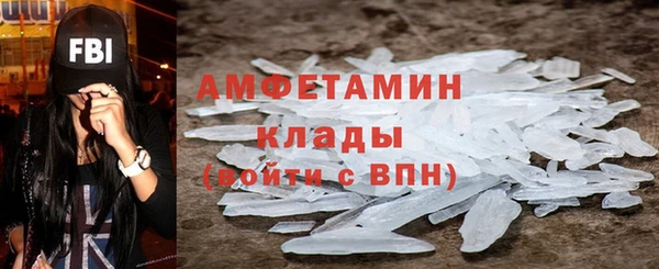 кокаин VHQ Верхнеуральск