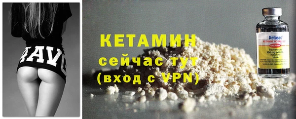 кокаин VHQ Верхнеуральск