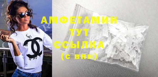 скорость mdpv Верхний Тагил