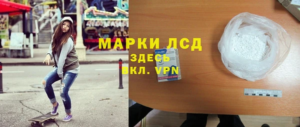 мефедрон Верея