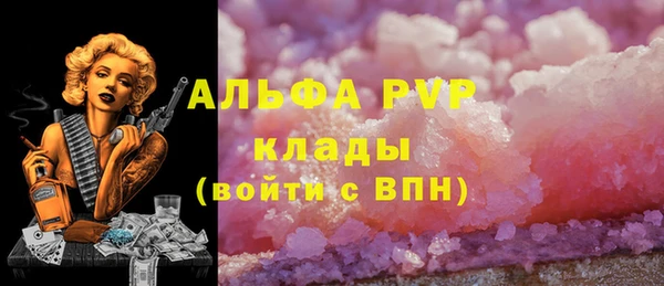 мефедрон Верея