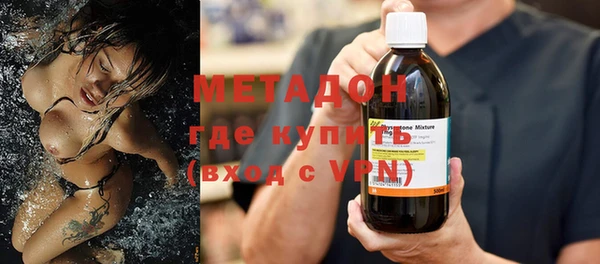 мефедрон Верея