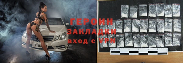 мефедрон Верея