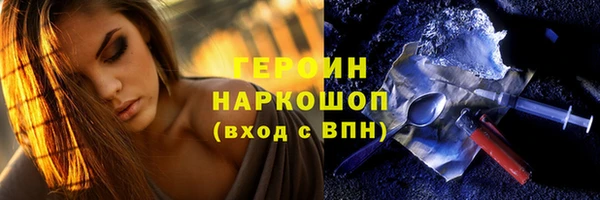 мефедрон Верея