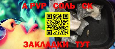 mdma Балаково