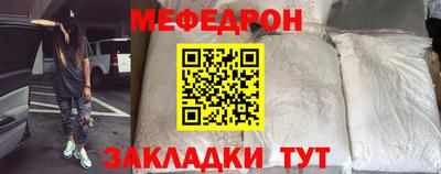 mdma Балаково