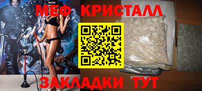 мдма Балашиха