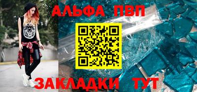 индика Аргун