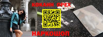 амфетамин Балахна