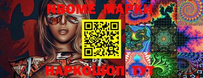 индика Аргун