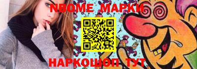 мдма Балашиха