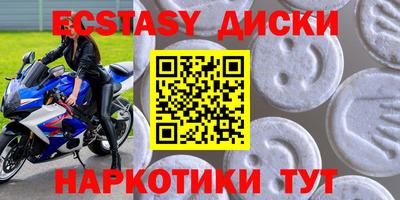 амфетамин Балахна