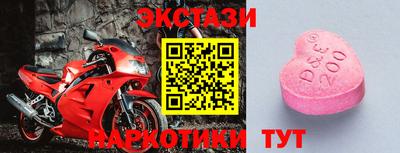 дживик Апшеронск