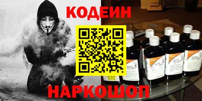 амфетамин Балахна
