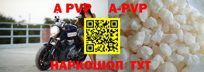 дживик Апшеронск