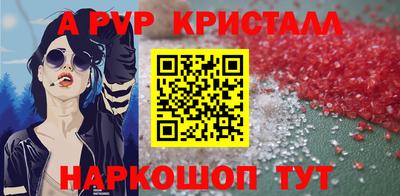 дживик Апшеронск