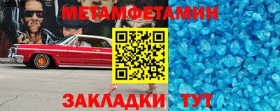 амфетамин Балахна
