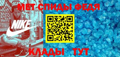 mdma Балаково