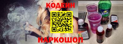 дживик Апшеронск