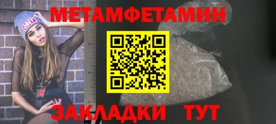 mdma Балаково