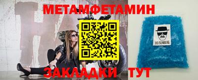 амфетамин Балахна