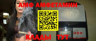 амфетамин Балахна