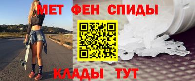 дживик Апшеронск