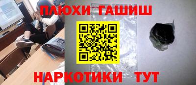 амфетамин Балахна