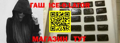 индика Аргун