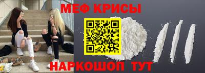 кокаин Железноводск