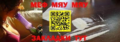 mdma Балаково
